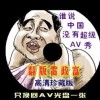 口内打√复制特殊符号